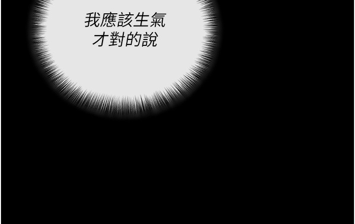 《拜脫拜脫App》在线观看 第9话-妳的鲍鱼好会吸 漫画图片56