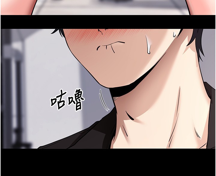 《拜脫拜脫App》在线观看 第9话-妳的鲍鱼好会吸 漫画图片122