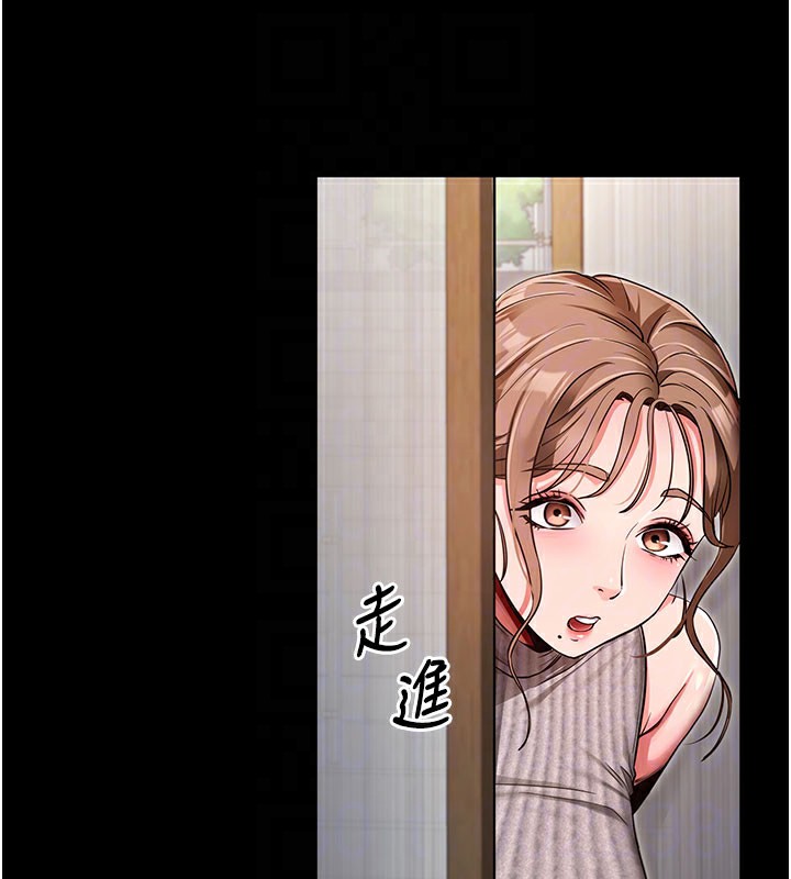 《拜脫拜脫App》在线观看 第9话-妳的鲍鱼好会吸 漫画图片19