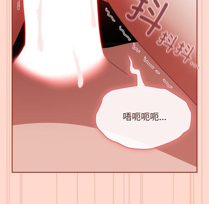 《愛上你也好》在线观看 第9话 漫画图片82