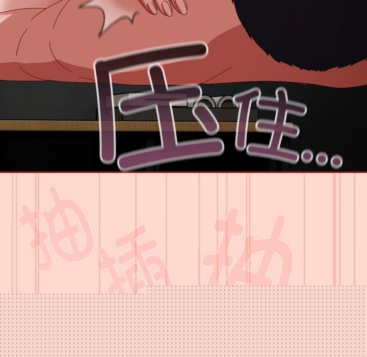 《愛上你也好》在线观看 第9话 漫画图片97