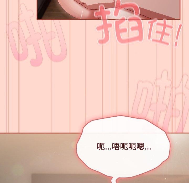 《愛上你也好》在线观看 第9话 漫画图片23