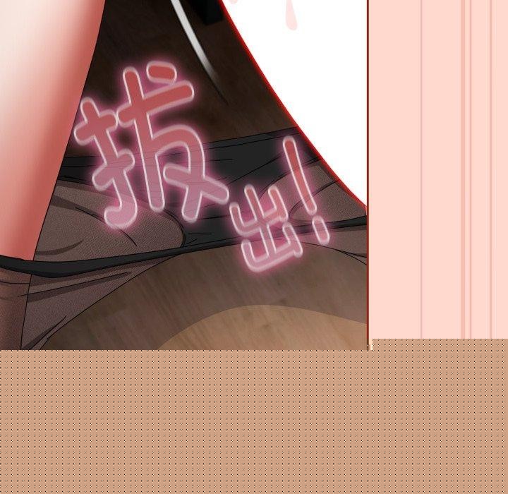 《愛上你也好》在线观看 第9话 漫画图片42