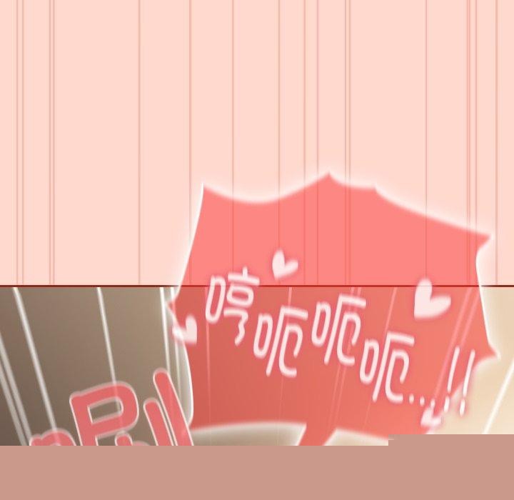 《愛上你也好》在线观看 第9话 漫画图片35