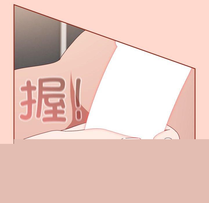《愛上你也好》在线观看 第9话 漫画图片70