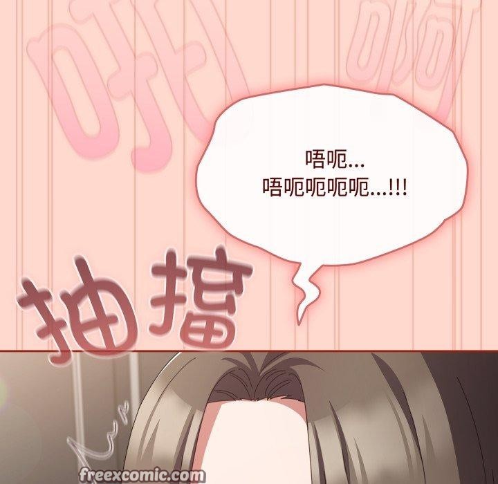 《愛上你也好》在线观看 第9话 漫画图片30