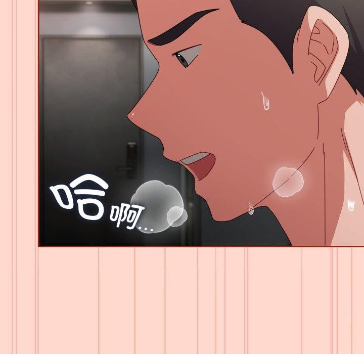 《愛上你也好》在线观看 第9话 漫画图片40
