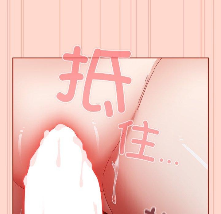 《愛上你也好》在线观看 第9话 漫画图片81