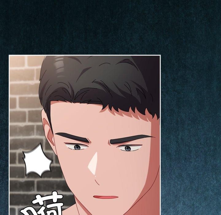 《愛上你也好》在线观看 第9话 漫画图片117
