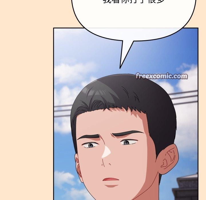 《愛上你也好》在线观看 第9话 漫画图片150