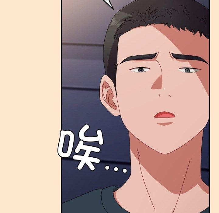 《愛上你也好》在线观看 第9话 漫画图片173