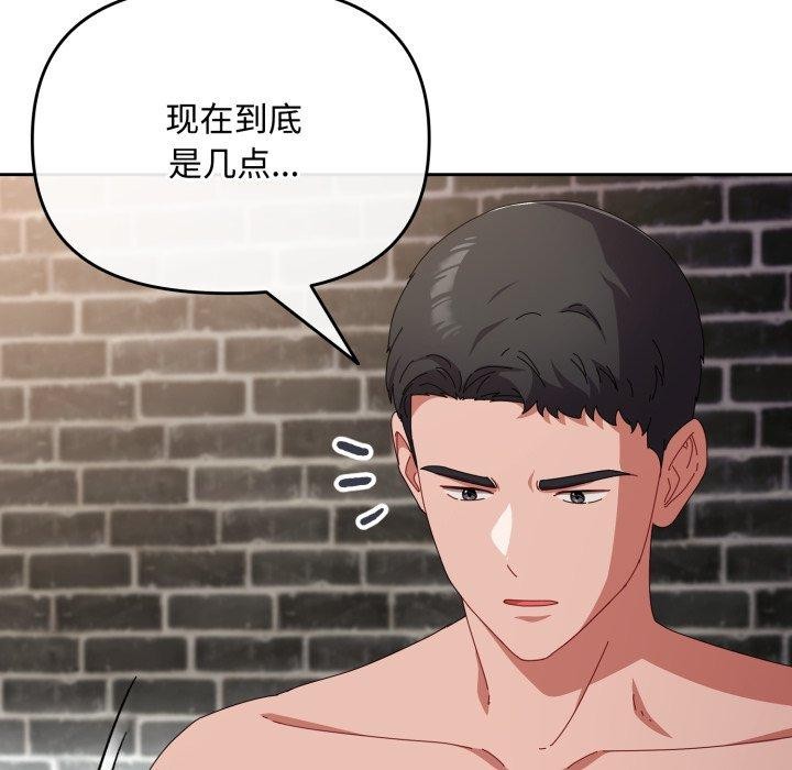 《愛上你也好》在线观看 第9话 漫画图片115