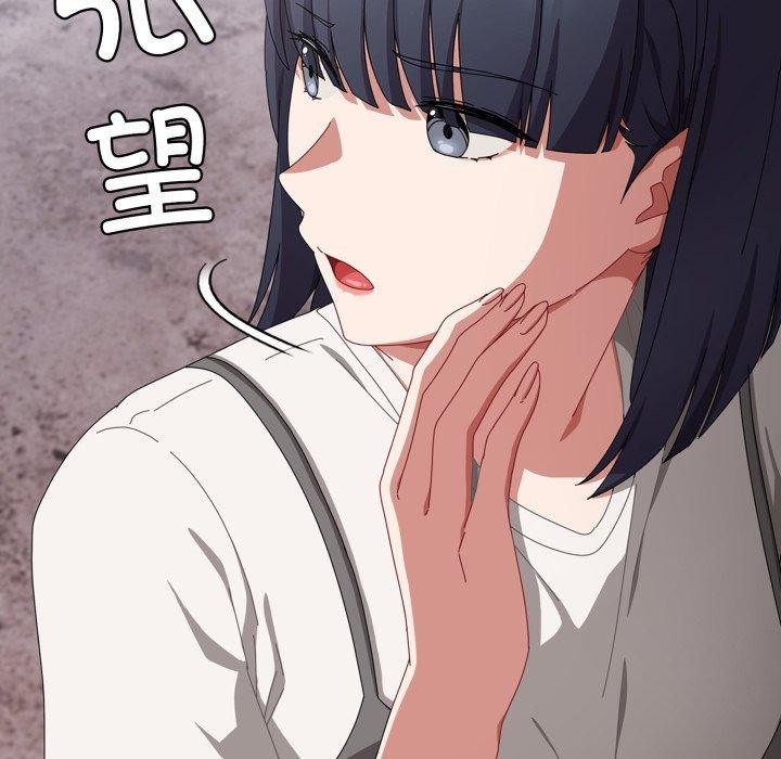《愛上你也好》在线观看 第9话 漫画图片156