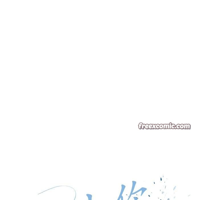 《愛上你也好》在线观看 第9话 漫画图片120