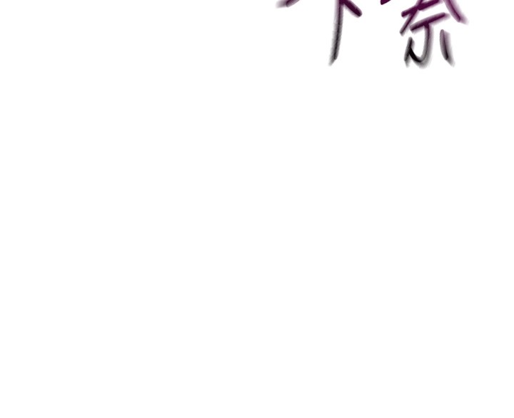 《頂加套房的春天》在线观看 第13话-真枪实弹拍摄现场 漫画图片13