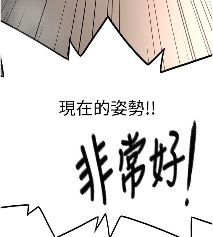 《頂加套房的春天》在线观看 第13话-真枪实弹拍摄现场 漫画图片40