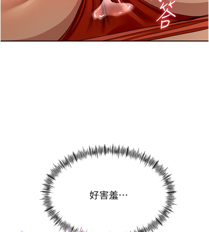 《頂加套房的春天》在线观看 第13话-真枪实弹拍摄现场 漫画图片10