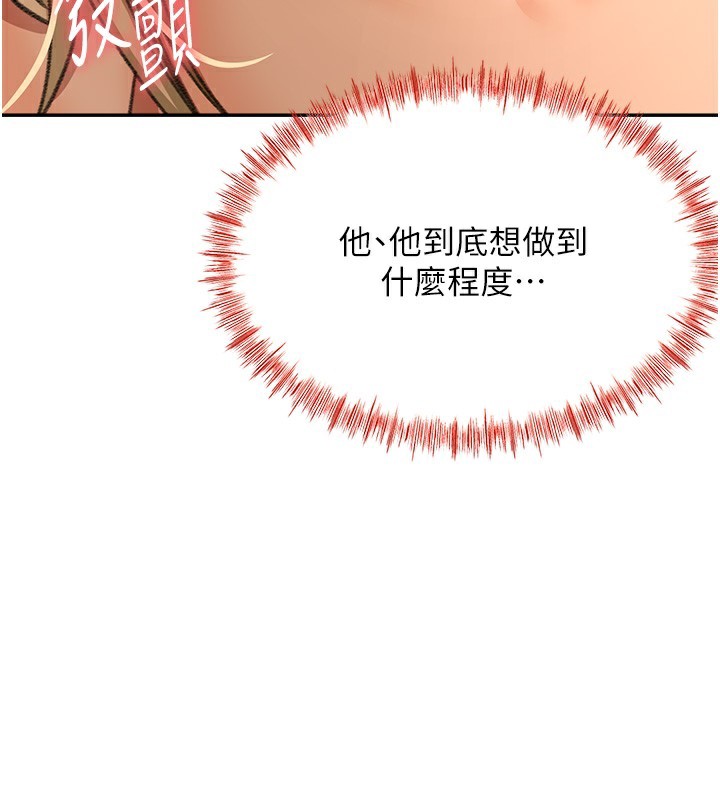《頂加套房的春天》在线观看 第13话-真枪实弹拍摄现场 漫画图片58