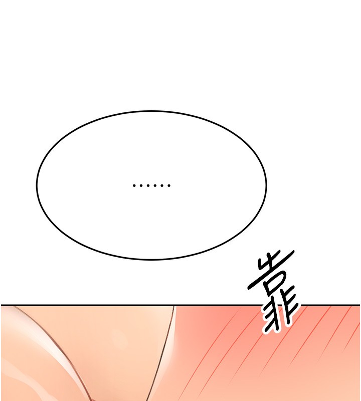 《頂加套房的春天》在线观看 第13话-真枪实弹拍摄现场 漫画图片26