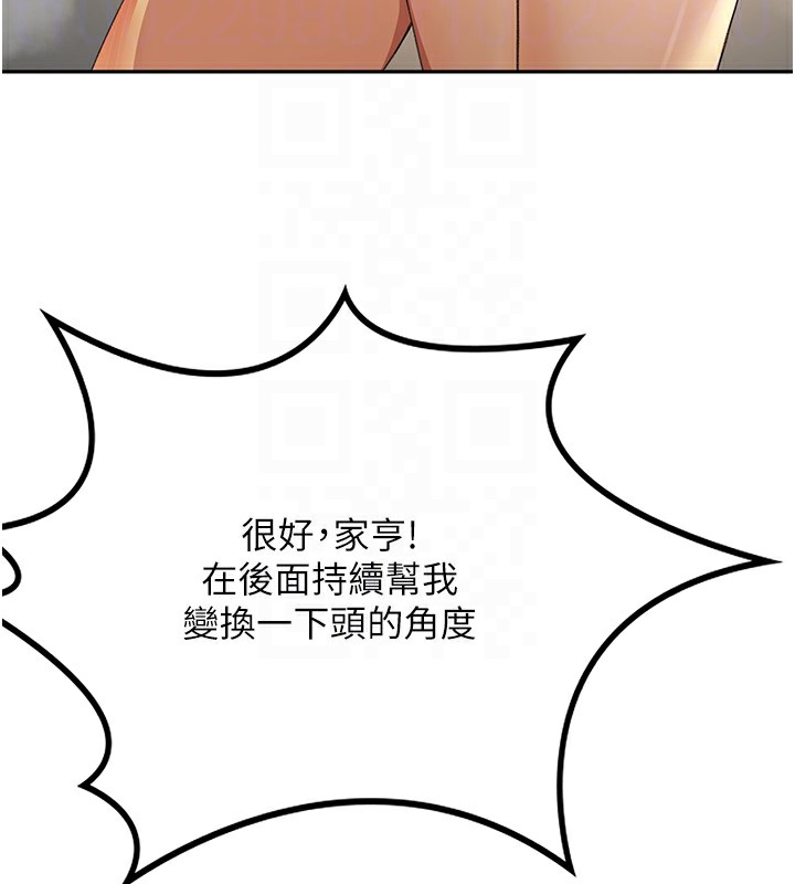《頂加套房的春天》在线观看 第13话-真枪实弹拍摄现场 漫画图片18