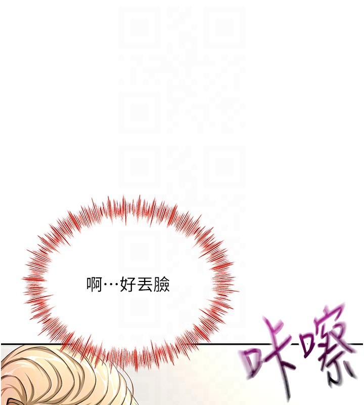 《頂加套房的春天》在线观看 第13话-真枪实弹拍摄现场 漫画图片16