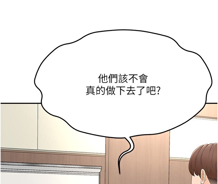 《頂加套房的春天》在线观看 第13话-真枪实弹拍摄现场 漫画图片69
