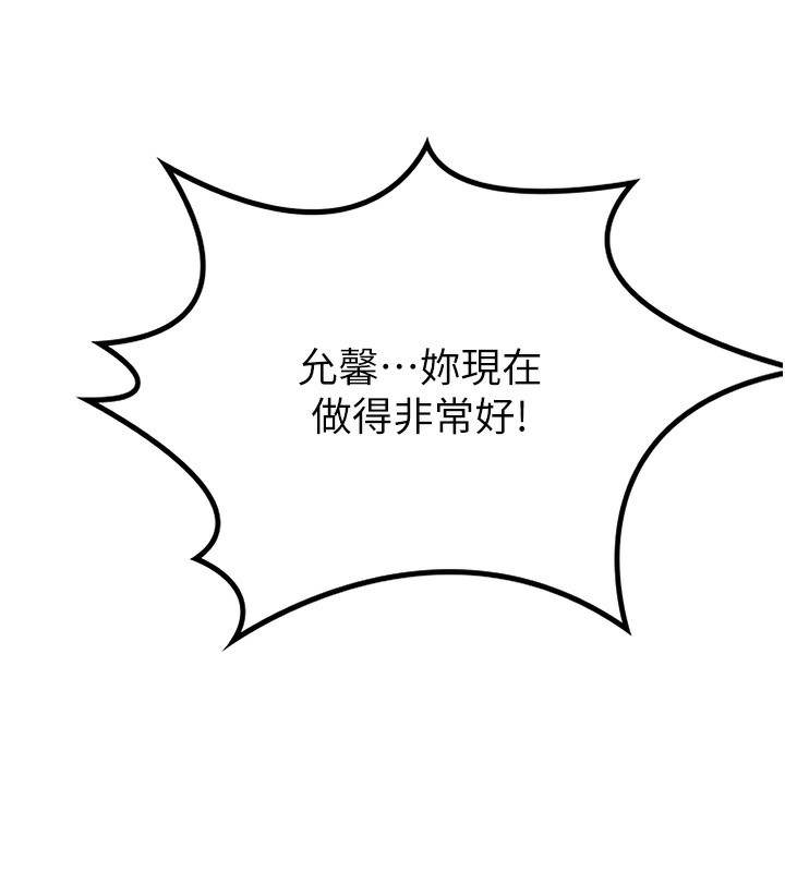 《頂加套房的春天》在线观看 第13话-真枪实弹拍摄现场 漫画图片142