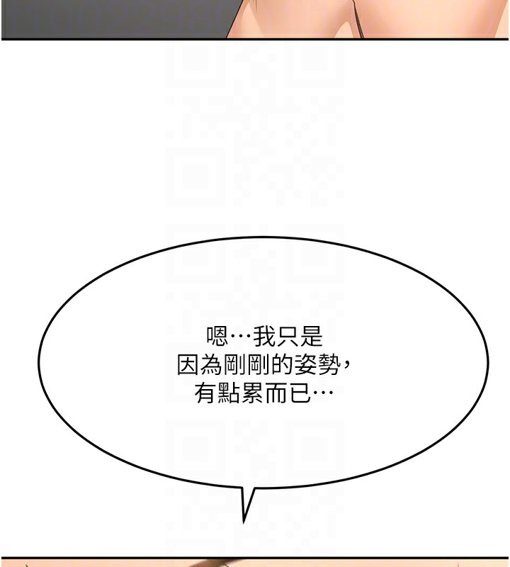 《頂加套房的春天》在线观看 第13话-真枪实弹拍摄现场 漫画图片85