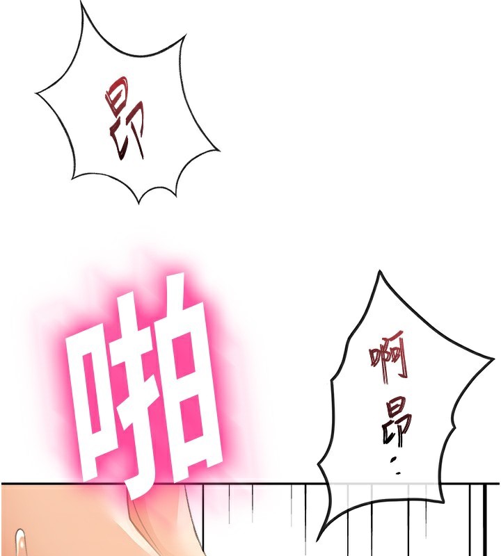 《頂加套房的春天》在线观看 第13话-真枪实弹拍摄现场 漫画图片178