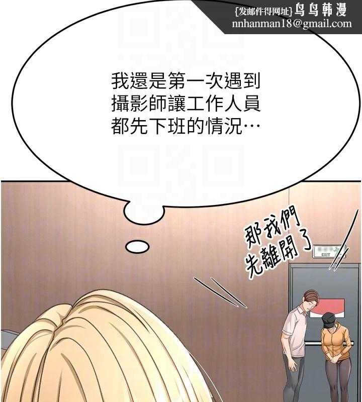 《頂加套房的春天》在线观看 第13话-真枪实弹拍摄现场 漫画图片98