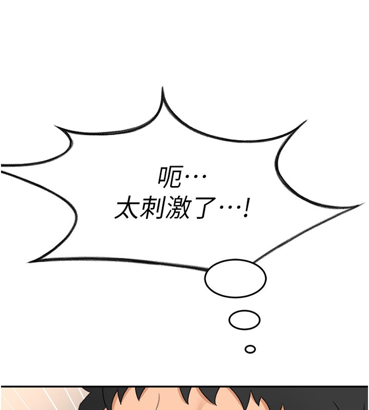 《頂加套房的春天》在线观看 第13话-真枪实弹拍摄现场 漫画图片186