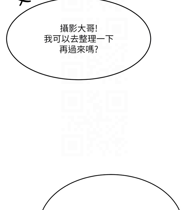 《頂加套房的春天》在线观看 第13话-真枪实弹拍摄现场 漫画图片92