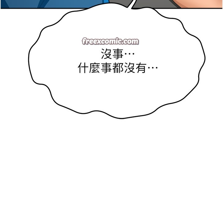 《頂加套房的春天》在线观看 第13话-真枪实弹拍摄现场 漫画图片165