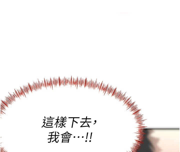 《頂加套房的春天》在线观看 第13话-真枪实弹拍摄现场 漫画图片181