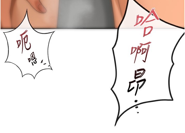 《頂加套房的春天》在线观看 第13话-真枪实弹拍摄现场 漫画图片185