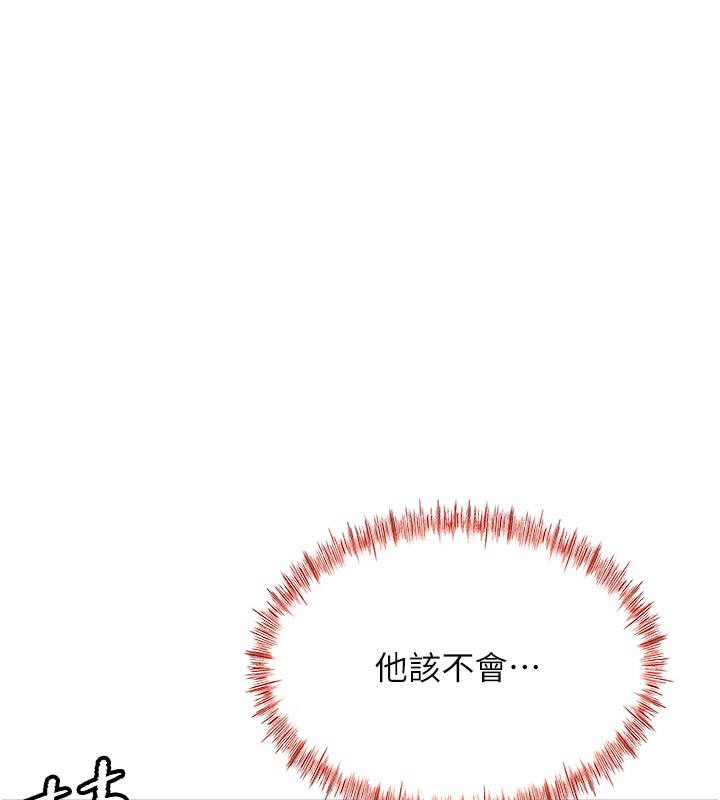 《頂加套房的春天》在线观看 第13话-真枪实弹拍摄现场 漫画图片171