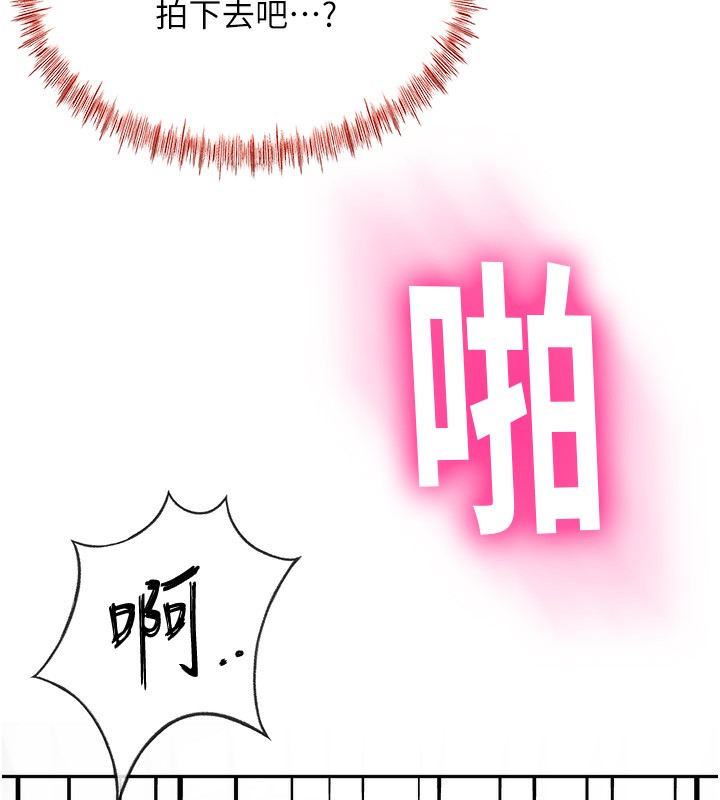 《頂加套房的春天》在线观看 第13话-真枪实弹拍摄现场 漫画图片174