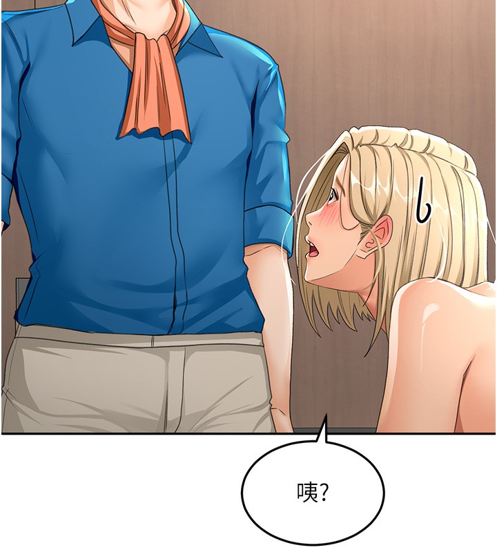 《頂加套房的春天》在线观看 第13话-真枪实弹拍摄现场 漫画图片94