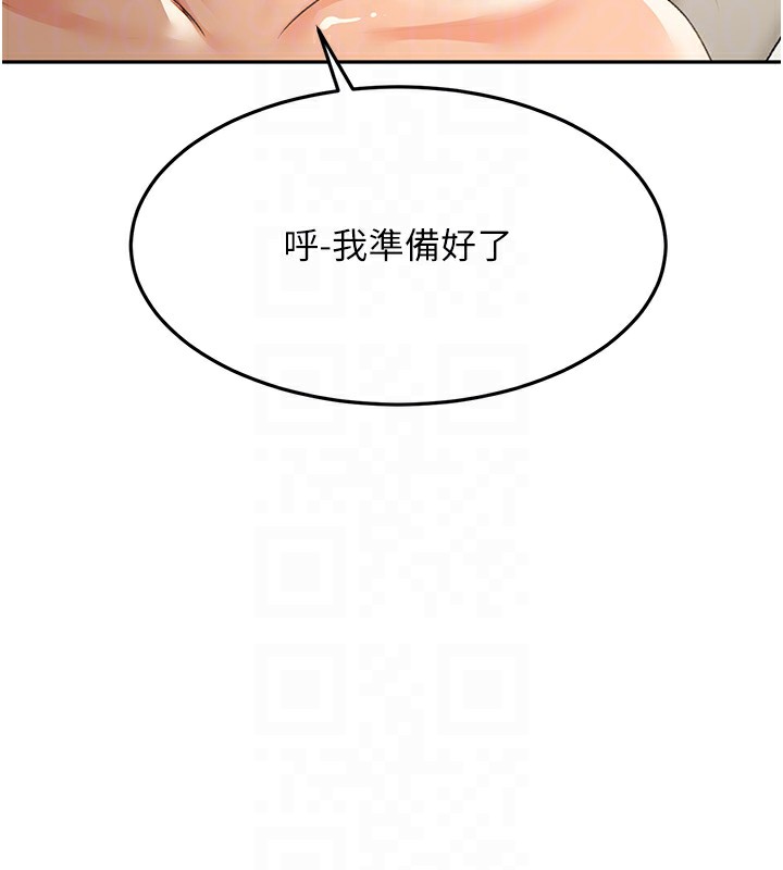 《頂加套房的春天》在线观看 第13话-真枪实弹拍摄现场 漫画图片114