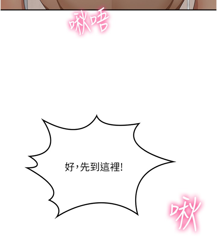 《頂加套房的春天》在线观看 第13话-真枪实弹拍摄现场 漫画图片74