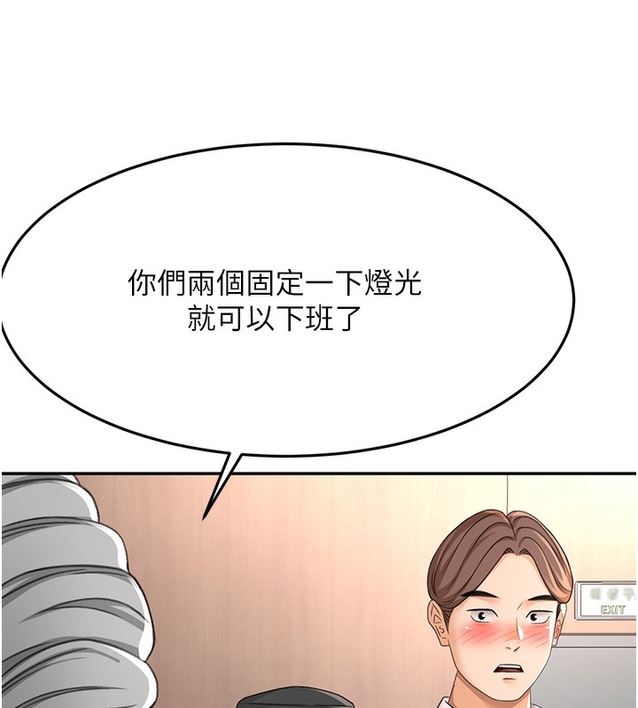 《頂加套房的春天》在线观看 第13话-真枪实弹拍摄现场 漫画图片81