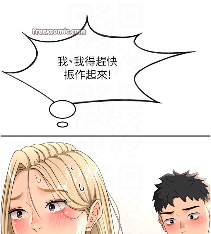 《頂加套房的春天》在线观看 第13话-真枪实弹拍摄现场 漫画图片90