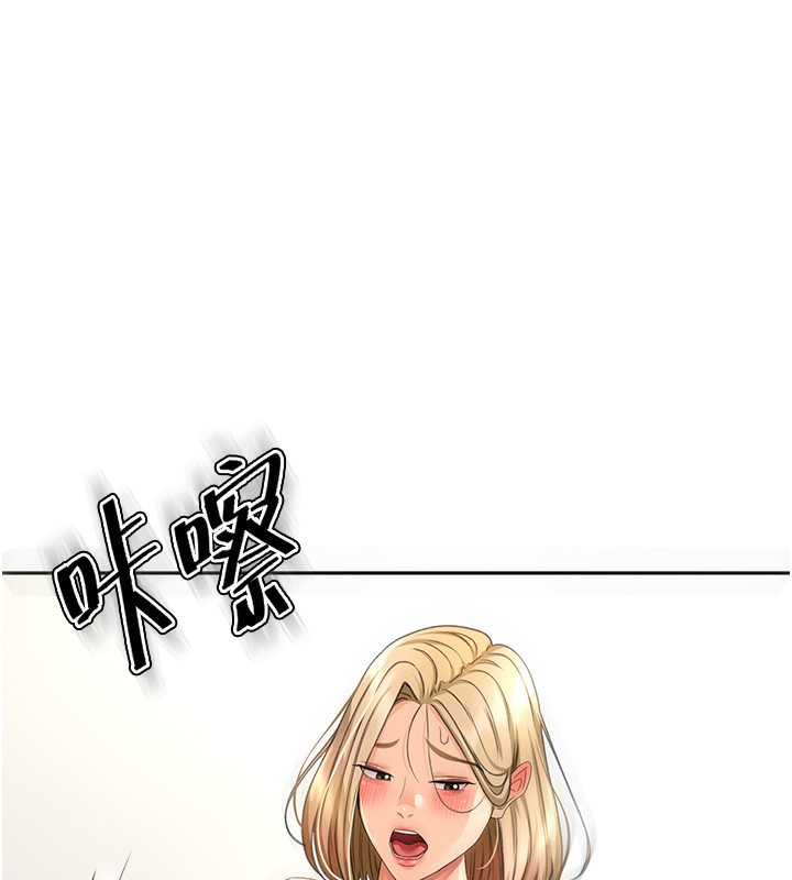 《頂加套房的春天》在线观看 第13话-真枪实弹拍摄现场 漫画图片144