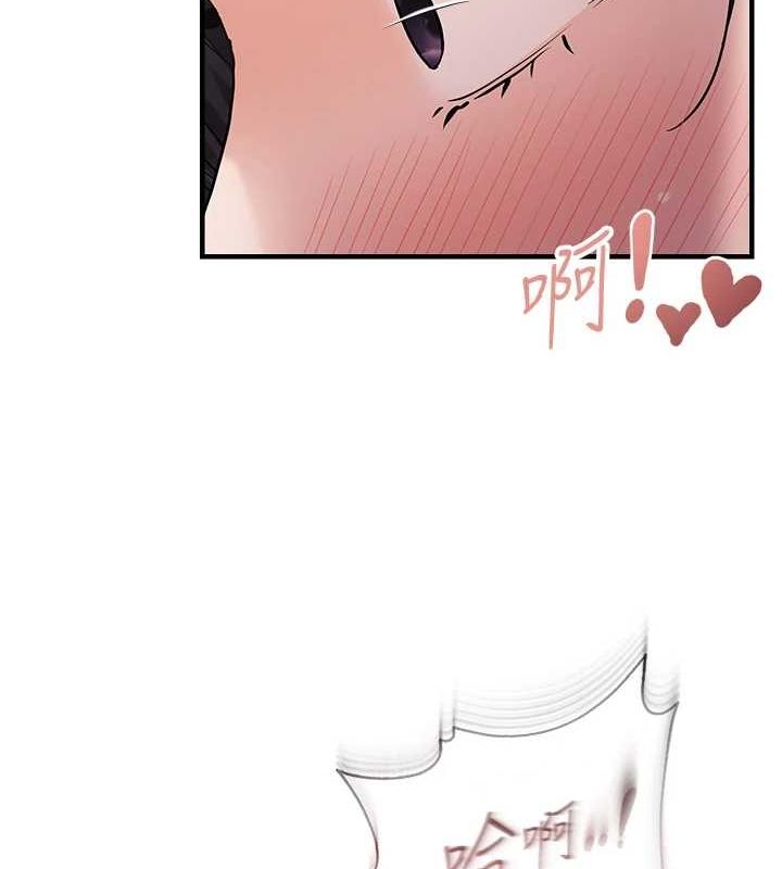 《偏偏慾到妳》在线观看 第39话-用羞耻的姿势接收精液 漫画图片56