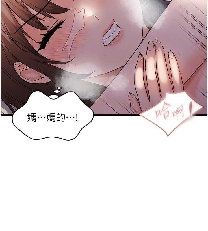 《偏偏慾到妳》在线观看 第39话-用羞耻的姿势接收精液 漫画图片78