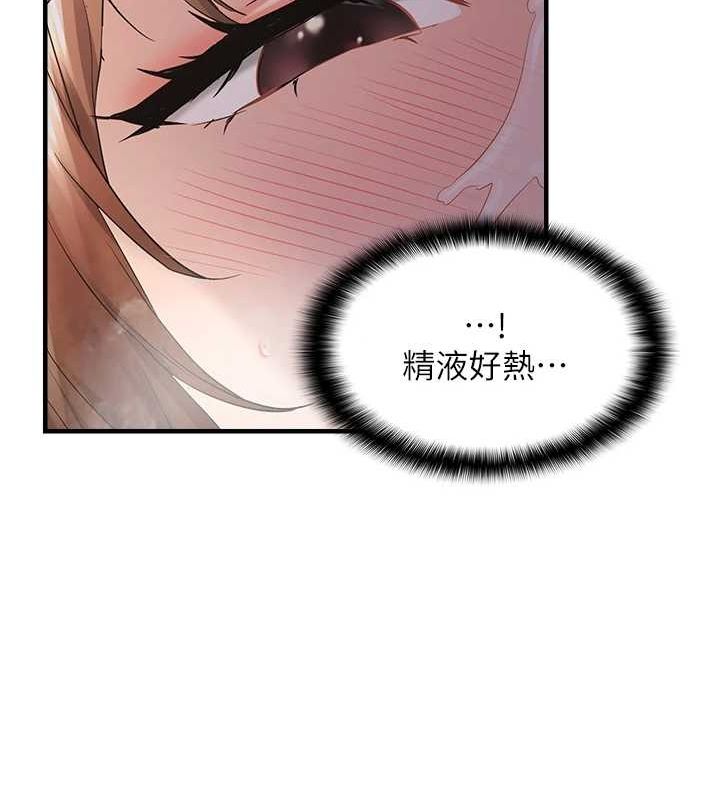 《偏偏慾到妳》在线观看 第39话-用羞耻的姿势接收精液 漫画图片106