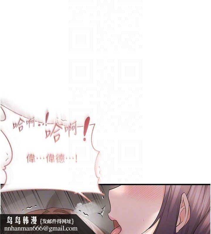 《偏偏慾到妳》在线观看 第39话-用羞耻的姿势接收精液 漫画图片62