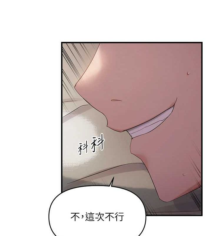 《偏偏慾到妳》在线观看 第39话-用羞耻的姿势接收精液 漫画图片36