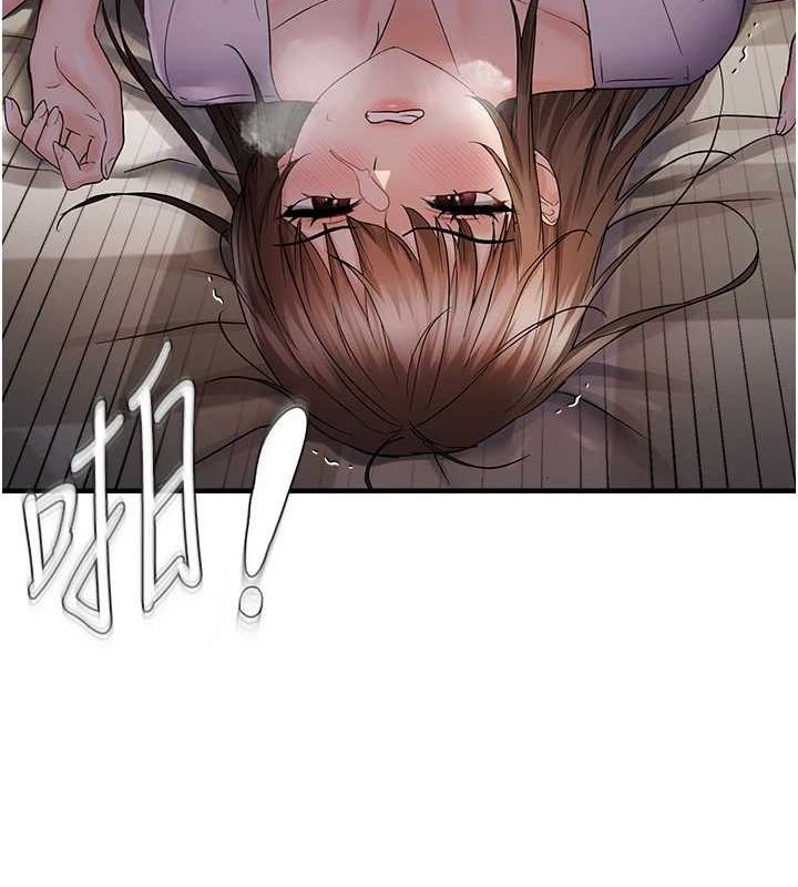 《偏偏慾到妳》在线观看 第39话-用羞耻的姿势接收精液 漫画图片59