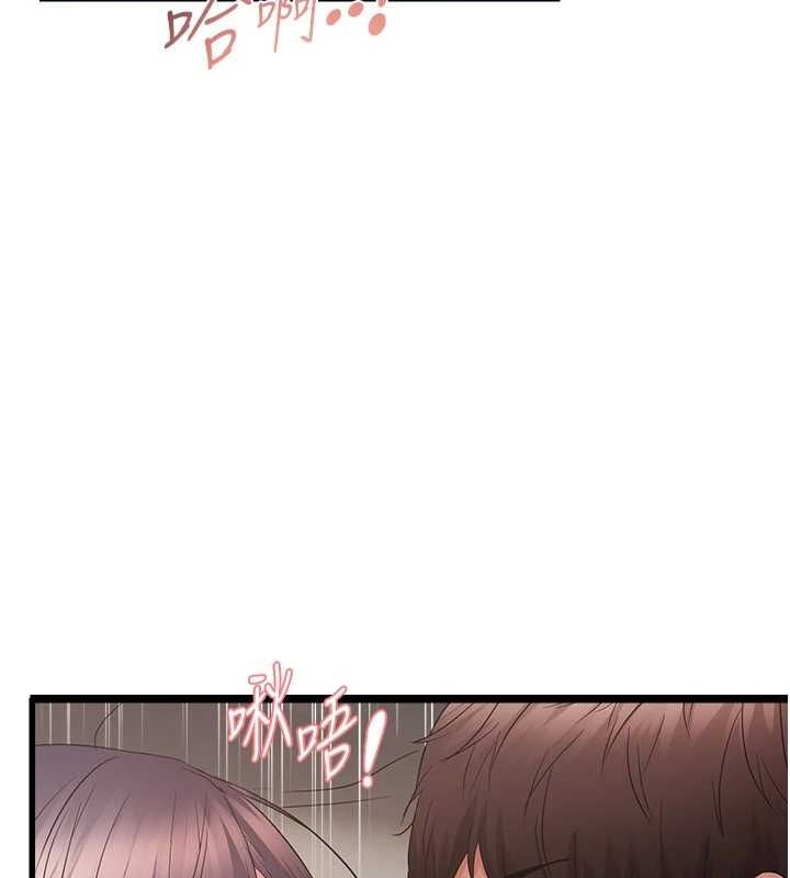 《偏偏慾到妳》在线观看 第39话-用羞耻的姿势接收精液 漫画图片14